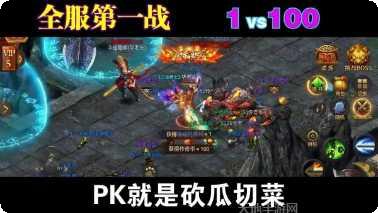 逐日烈火中州城传奇角色介绍