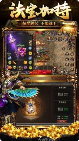 天耀西游手游攻略