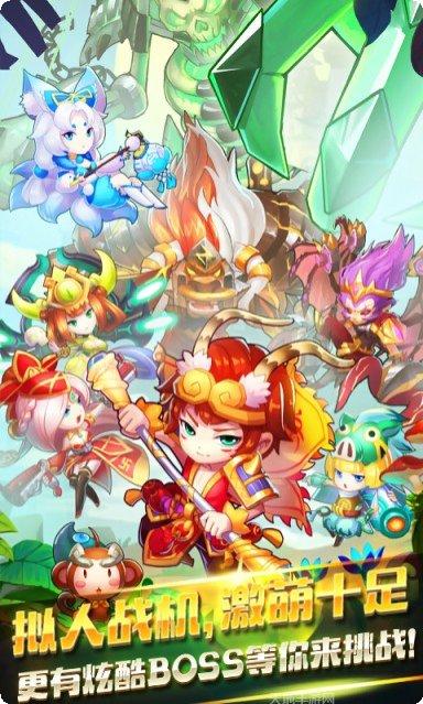 机甲斗兽场三头王者攻略