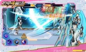 机甲斗兽场三头王者玩法