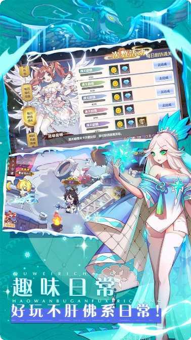 星耀战纪攻略分享