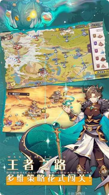 星耀战纪最新活动