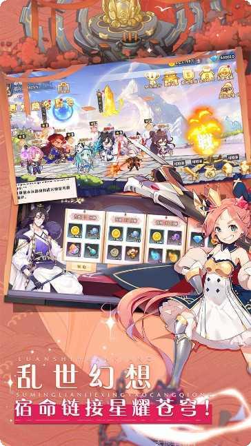 星耀战纪新手教程