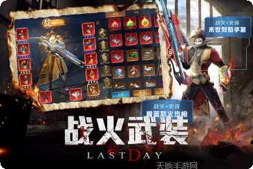 末日撕裂者角色推荐