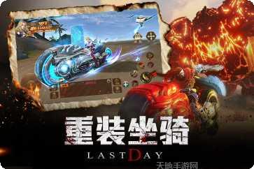 末日撕裂者武器搭配