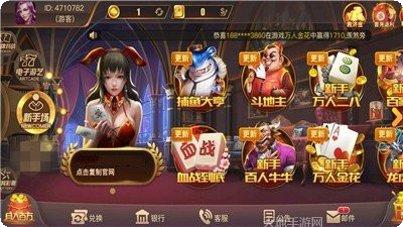 成化棋牌最新版本