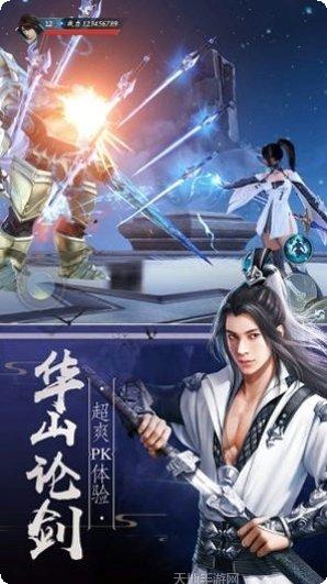幻仙游戏攻略