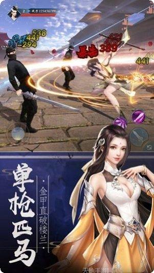 幻仙装备获取