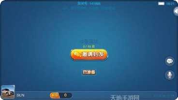 灵尊大厅下载