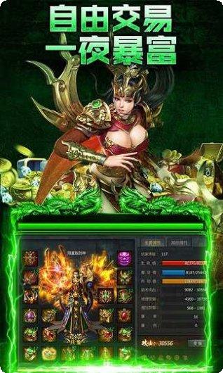 随风轻变传奇角色介绍
