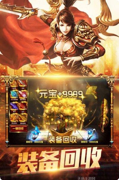 暮影战神BT无限爆灵符激活码