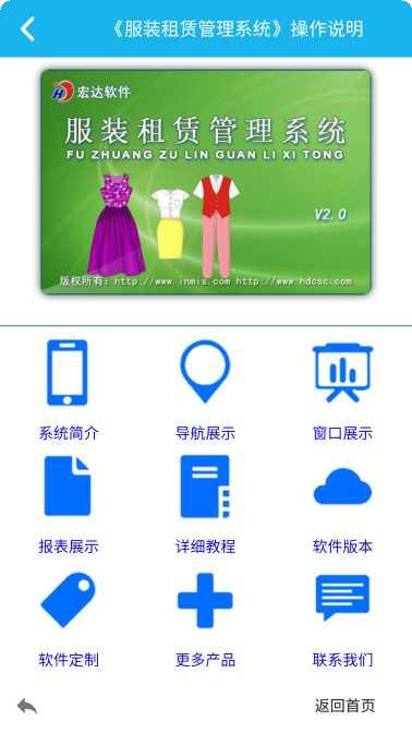 舞动球感受节奏玩法介绍