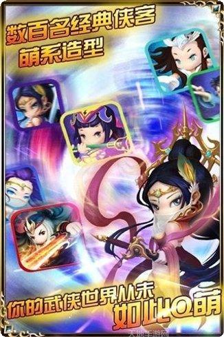 新我欲封天角色培养