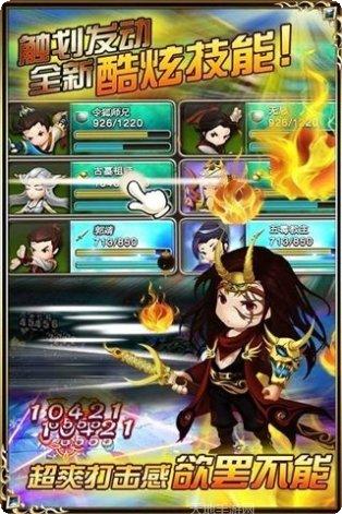 新我欲封天副本挑战