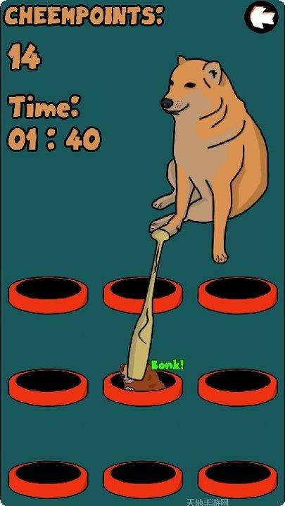 狗子的梦想角色选择