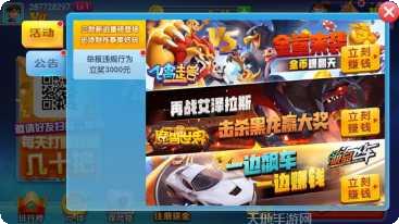 闲战十三水新手攻略