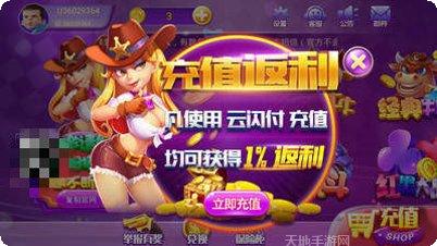 西部棋牌玩法介绍