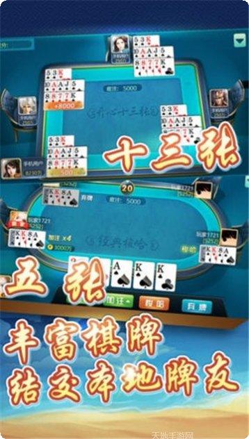 博九棋牌下载
