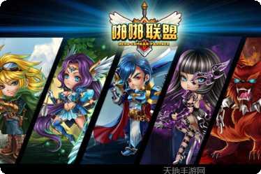 啪啪联盟游戏攻略