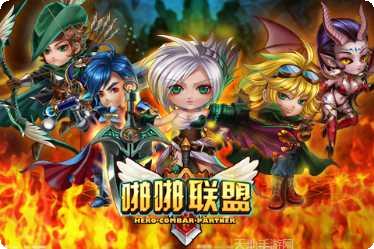 啪啪联盟最新版本