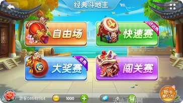 152棋牌游戏攻略