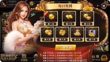 必发棋牌游戏规则
