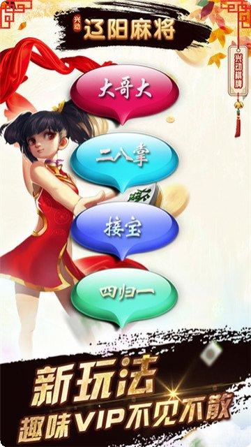 578棋牌游戏下载