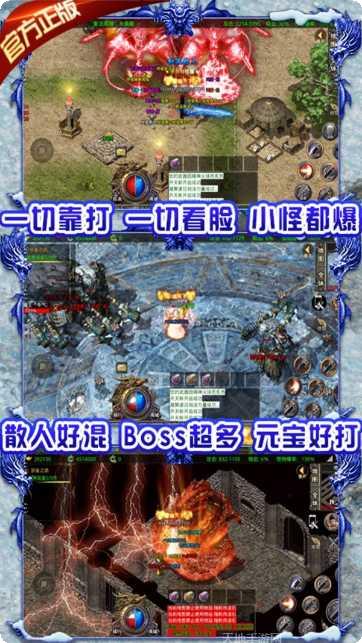 御龙之青风琉璃下载
