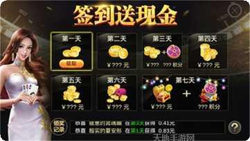 龙辰棋牌安卓版