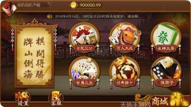 大神扑克玩法介绍
