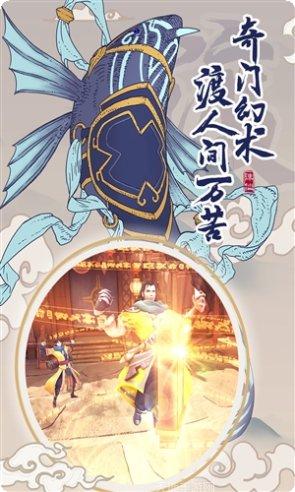 凡人诛仙传商城版角色培养