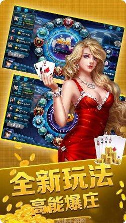 博九棋牌最新版本