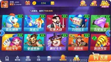 菠萝蜜棋牌最新版本