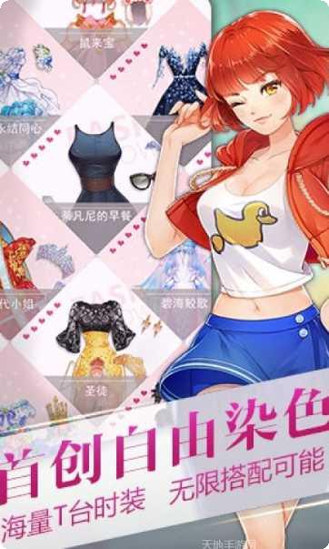 小时代角色扮演