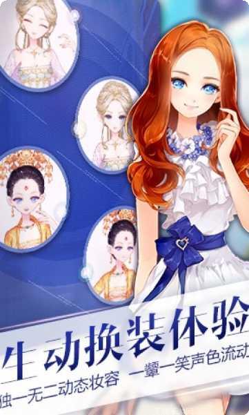 小时代剧情任务