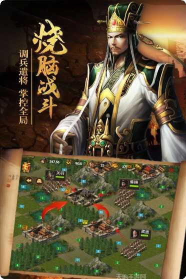 热血三国志ol九游版评测