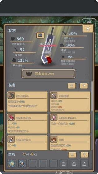 红莲剑士RPG破解版攻略