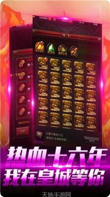 灵魔女传奇26最新版本