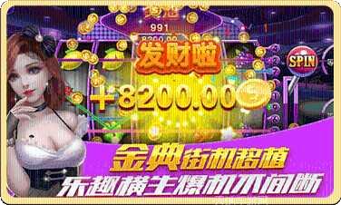 大牛魔王棋牌比赛活动