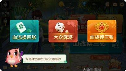 FG娱乐角色介绍