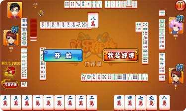 牛友财棋牌苹果版