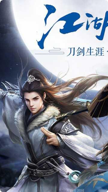 剑仙轩辕志送充版攻略