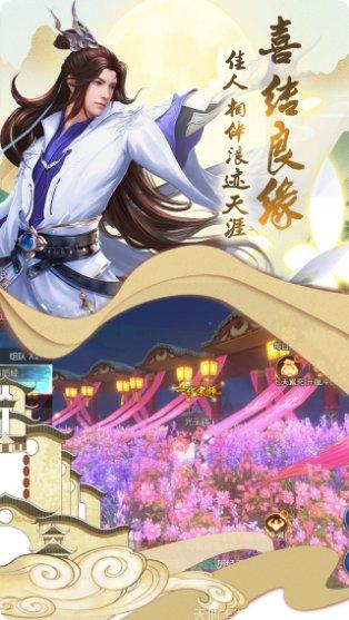 剑仙轩辕志送充版角色介绍