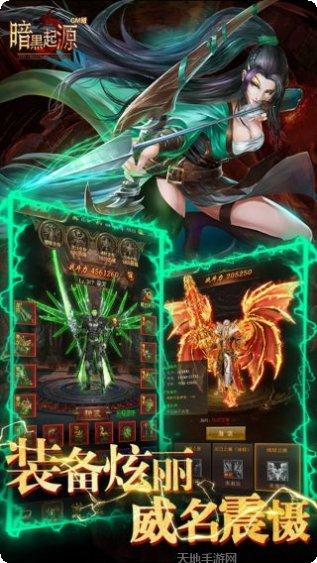 暗黑起源BT版3倍返利攻略