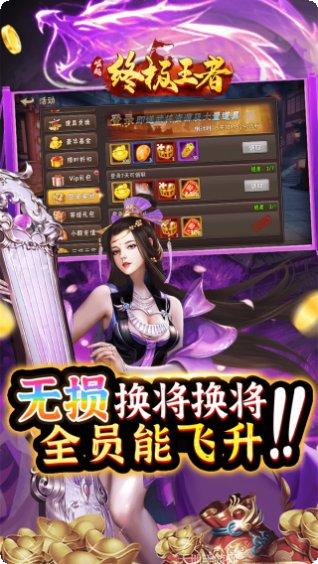 崛起终极王者BT神医华佗装备推荐