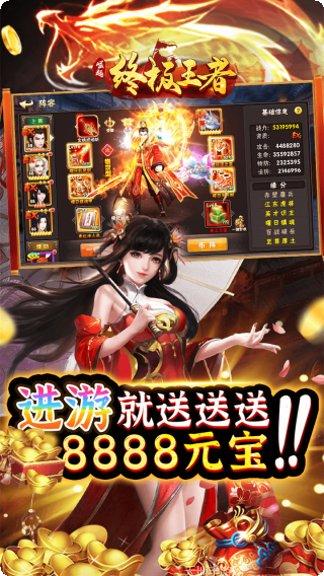 崛起终极王者BT神医华佗活动奖励