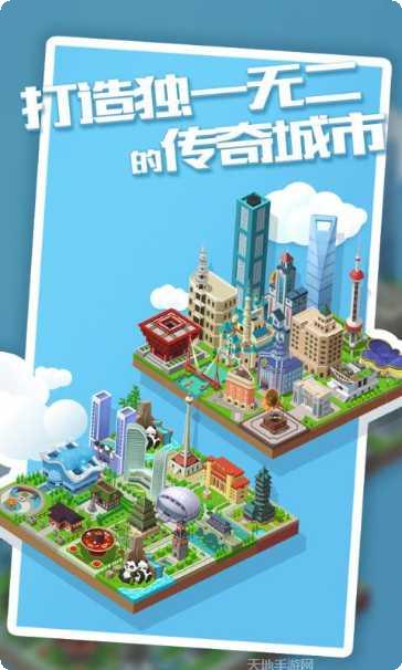 城市进化2048游戏评测