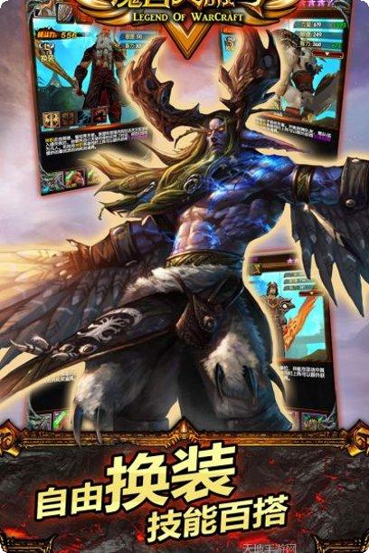 魔兽英雄V传攻略