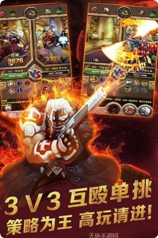 魔兽英雄V传角色介绍