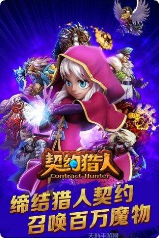 魔兽英雄V传下载地址